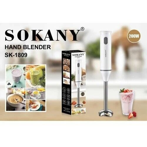 Блендер погружной SOKANY SK-1809 165000₽
