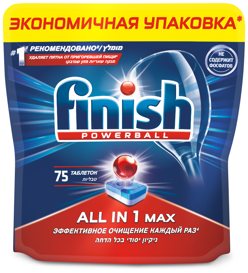 Таблетки для посудомоечной машины Finish All in 1 Max original, 75 шт., дой-пак