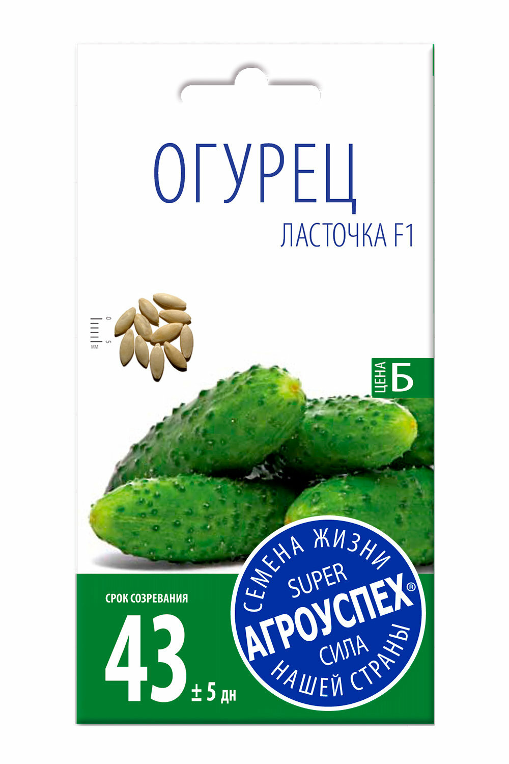 Семена Агроуспех "Огурец Ласточка F1 ранний пчелоопыляемый", 33391, 10 шт — фото 2