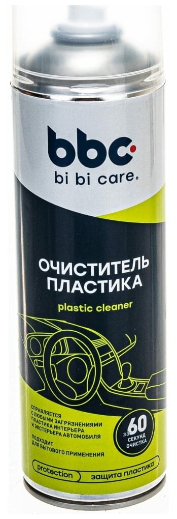 BiBiCare Очиститель пластика салона автомобиля