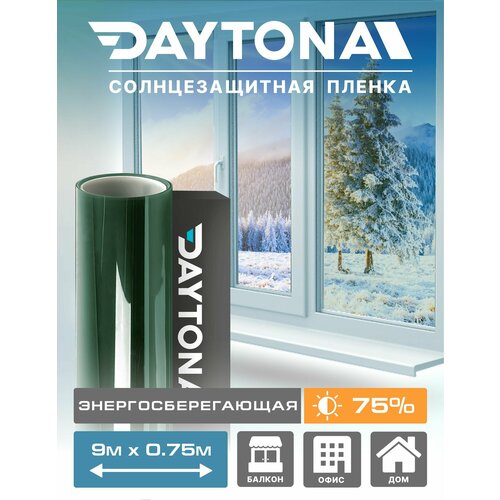 Теплосберегающая пленка на окна Зеленая 75% IR90 (9м х 0.75м) DAYTONA Атермальная