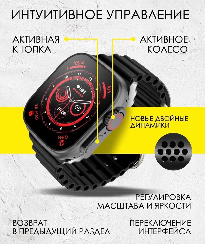 Смарт-часы Watch 8 серии Ultra с беспроводной зарядкой 49mm T800 Ultra HIwatch PRO - оранжевый