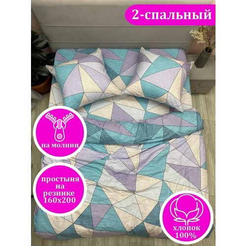 бежевый, фиолетовый, зеленый