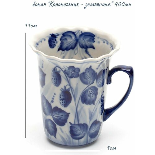 Бокал 