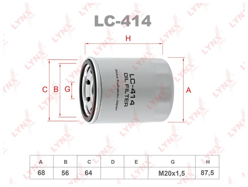 Фильтр Масляный Mitsubishi Lancer/Carisma 03- LYNXauto арт. LC414