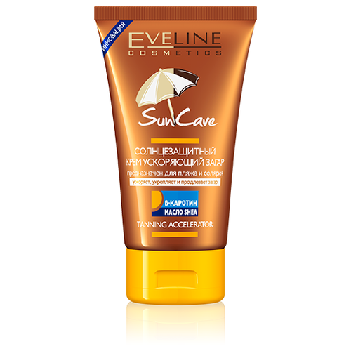Eveline Cosmetics Солнцезащитный крем ускоряющий загар 150 мл 1 шт.