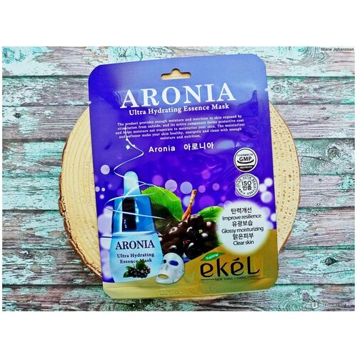 EKEL Тканевая маска для лица с экстрактом аронии. Aronia Ultra Hydrating Essence Mask,5pcs.