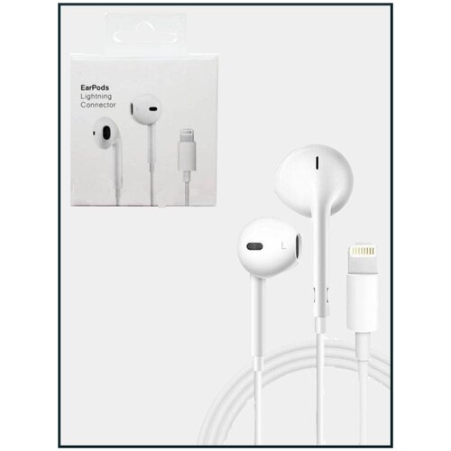 Проводные Наушники Гарнитура Earpods с разъемом Lightning Наушники гарнитура для Айфон Белые 123100₽
