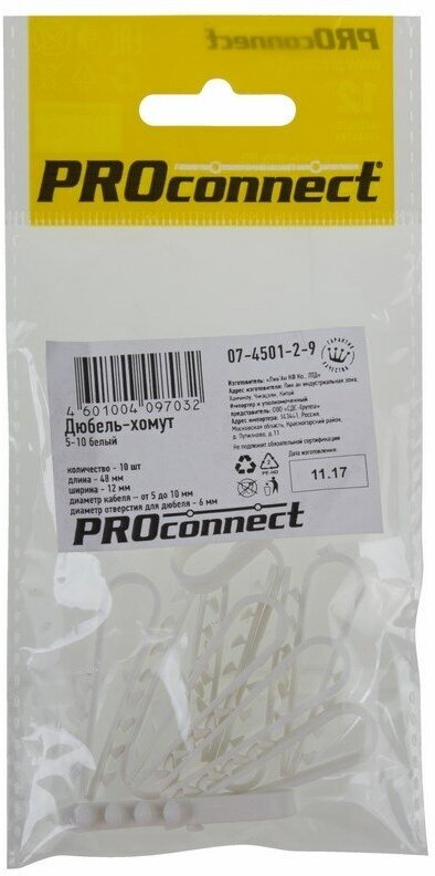 фото Дюбель-хомут 5-10 белый (10 шт/уп) PROconnect