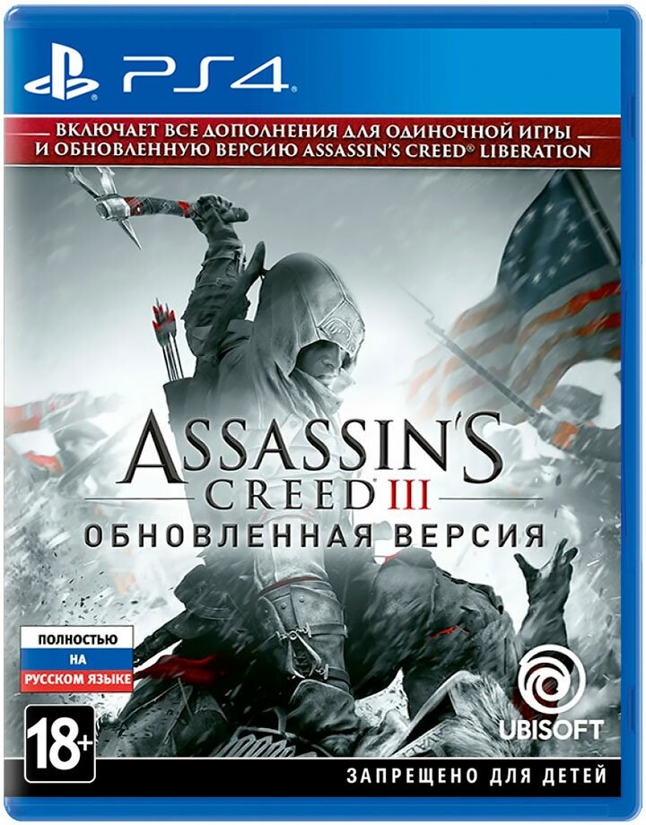 Switch игра Nintendo AC 3 + AC Liberation Remaster Ubisoft - фото №20