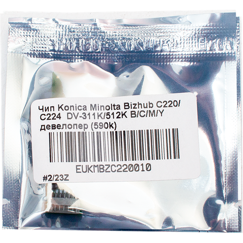 Чип булат DV311, DV512-CMYK для Konica Minolta bizhub C220, bizhub C224 (CMYK590k), девелопер, универсальный