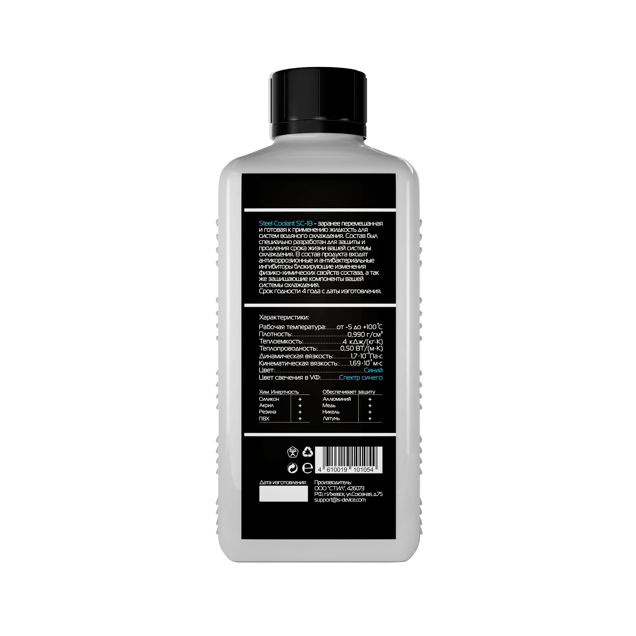 ! STEEL Coolant SC-1B Жидкость для систем водяного охлаждения