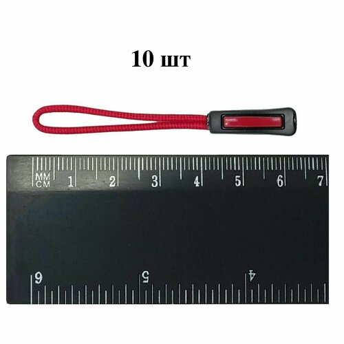 Пуллер язычок для бегунка на молнию красный