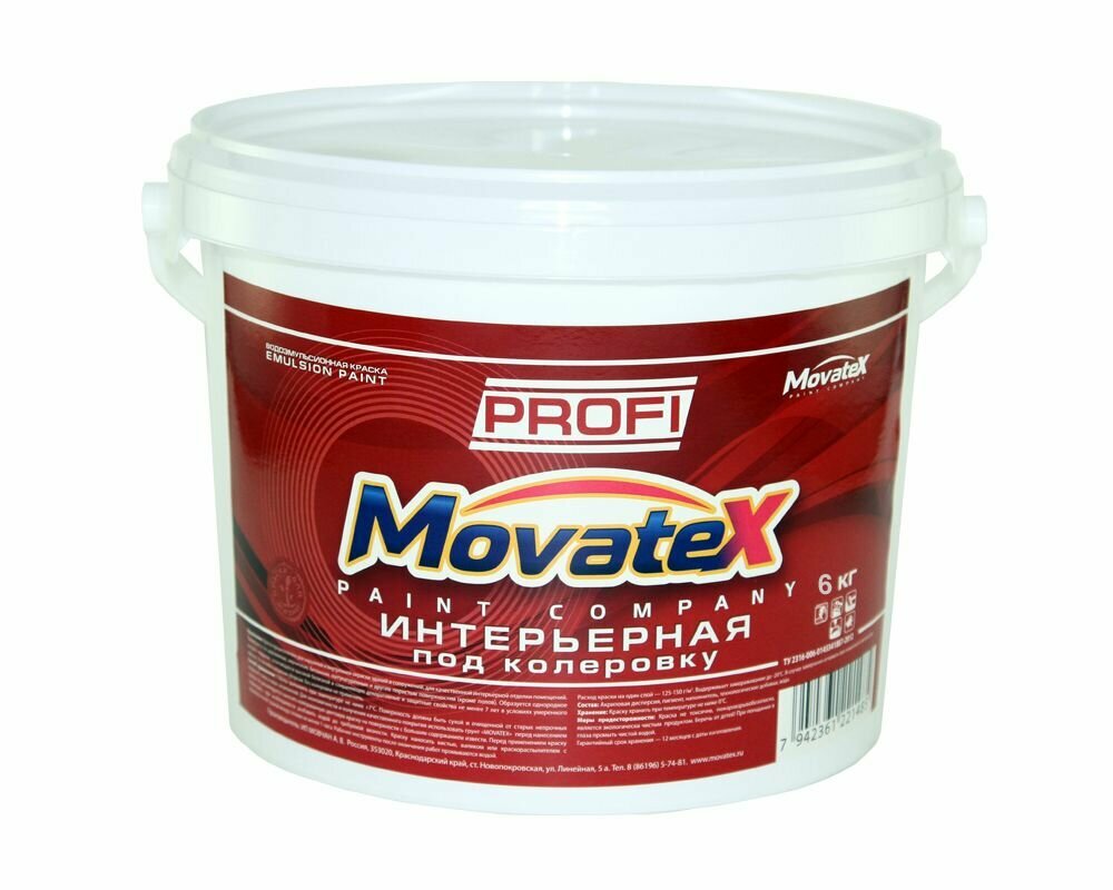 Movatex Краска водоэмульсионная интерьерная под колеровку в яркие цвета PROFI 6 кг Т04717