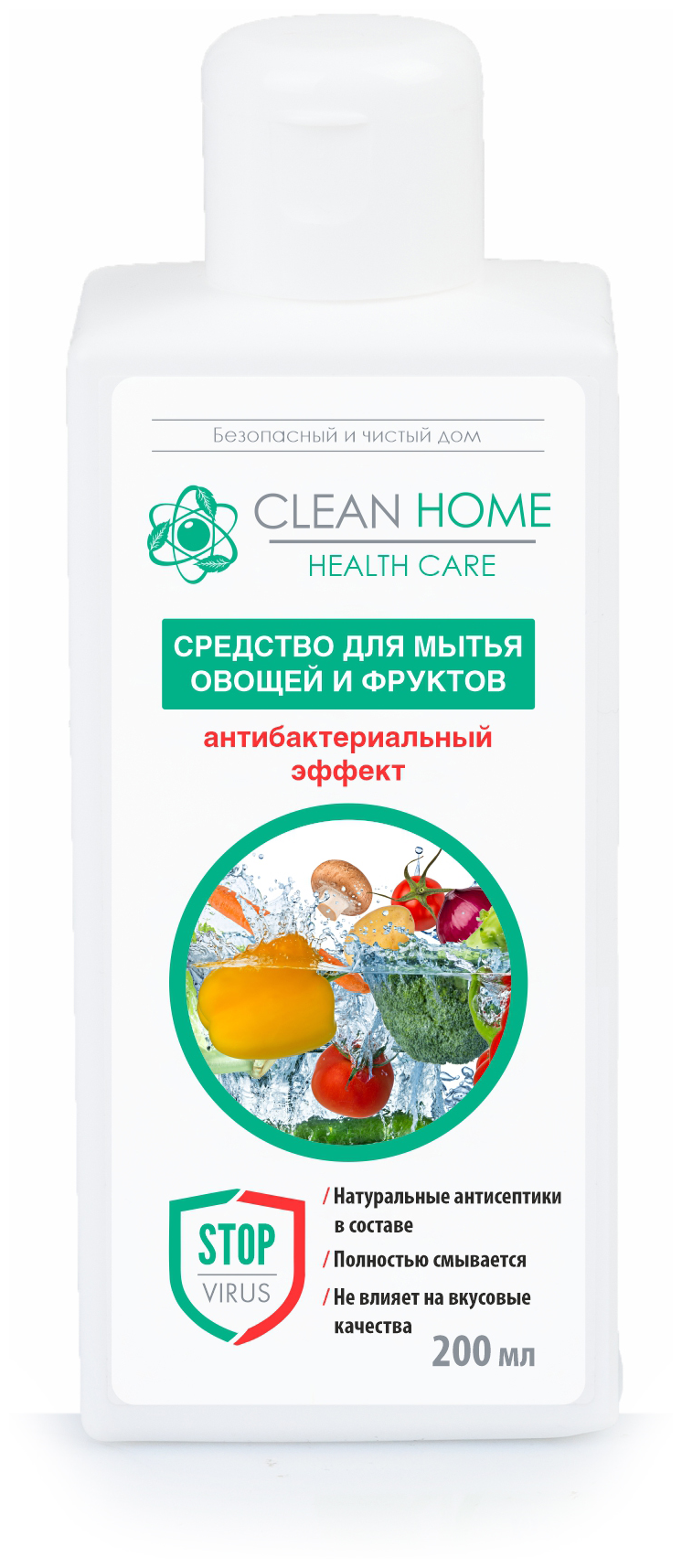 Clean Home Средство для мытья овощей и фруктов Антибактериальный эффект