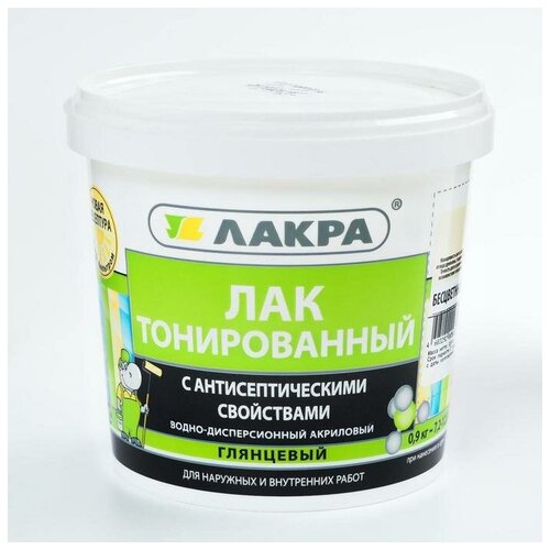 Лак ВД Лакра тонированный Бесцветный 09кг 1063₽