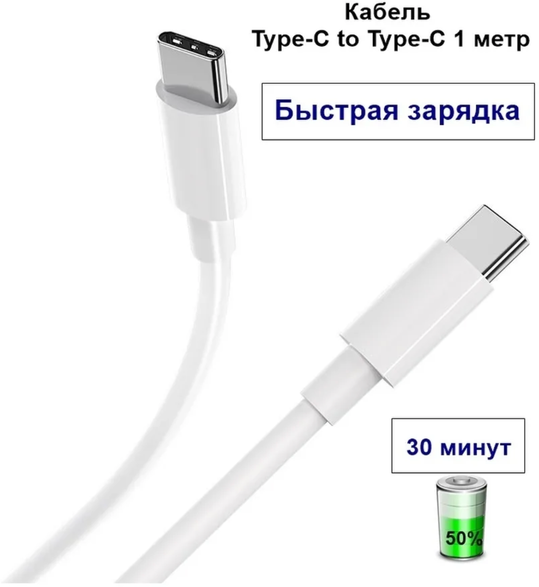 Какой провод для быстрой зарядки Кабель Type C- USB mobiaks 2.1A купить в интернет-магазине по низкой цене на Я