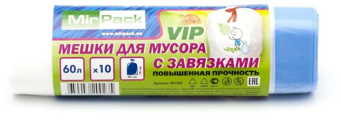 фото Мешки для мусора MIRPACK