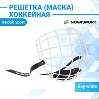 Решетка (маска) 'Hejduk Sport' Boy white