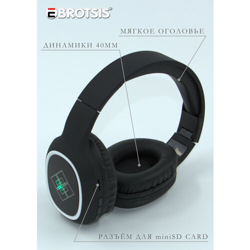 Наушники беспроводные большие игровые светящиеся накладные 484₽