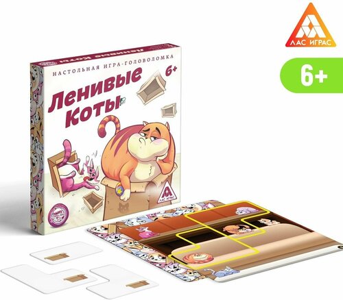 Игра-головоломка Ленивые коты, 6+