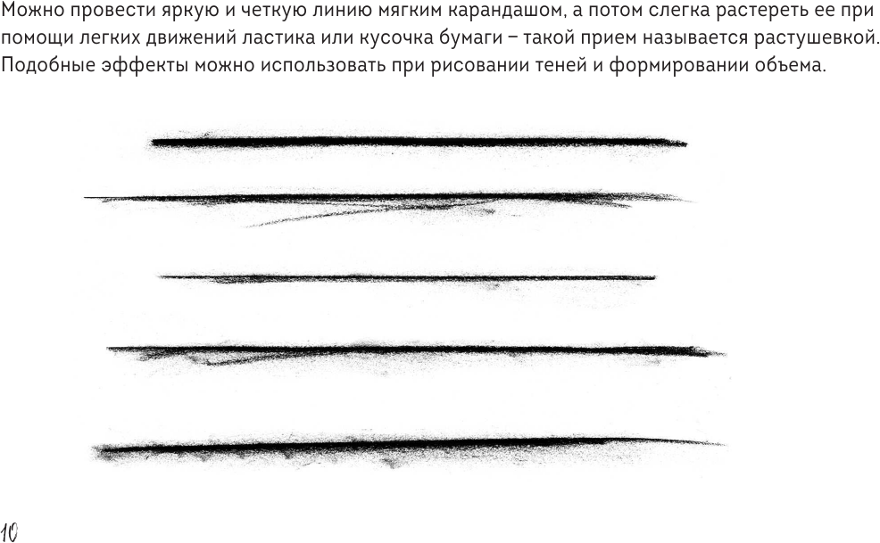 Скетчбук по рисованию животных. Простые пошаговые уроки по созданию любимых питомцев - фото №12