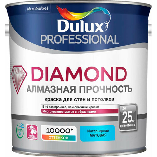 DULUX DIAMOND алмазная прочность краска для стен и потолков, износостойкая, матовая, база BC (2,25л) dulux diamond алмазная прочность краска для стен и потолков износостойкая матовая база bw 4 5л