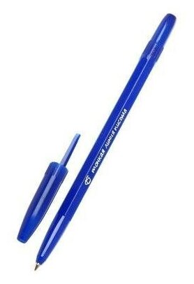 Стамм Ручка масляная "Тонкая линия письма" синий стержень 0,7мм СТАММ РК20