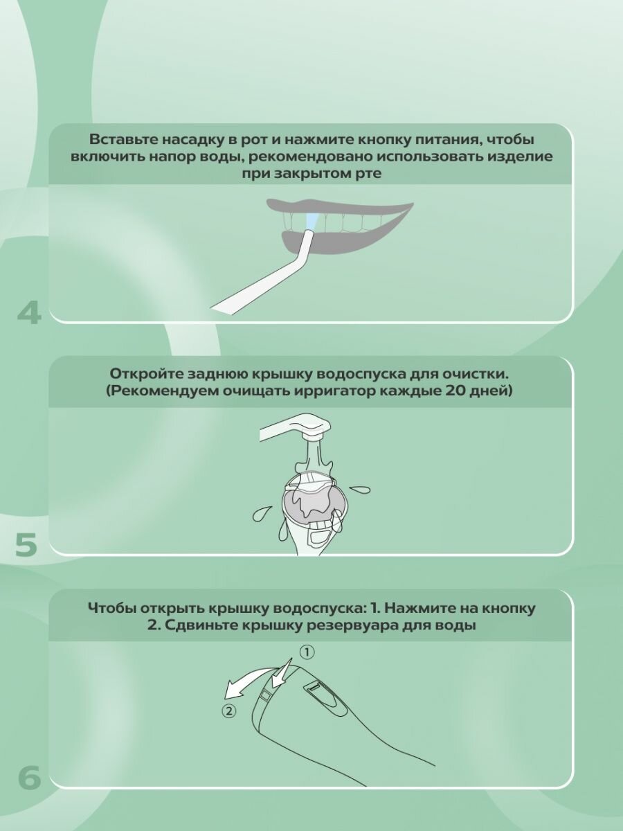 Портативный ирригатор для полости рта PARU, белый Подарочный набор - фотография № 7