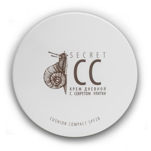 Premium Homework — линия домашнего ухода Кушон «Secret CC», SPF 20