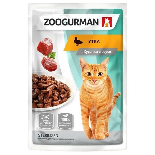 ZOOGURMAN для взрослых кошек с уткой в соусе (85 гр х 30 шт)