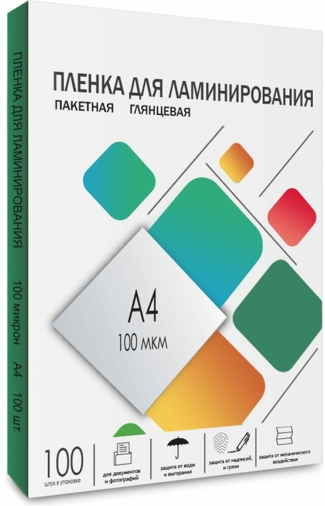 Пленка-заготовка гелеос LPA4-100