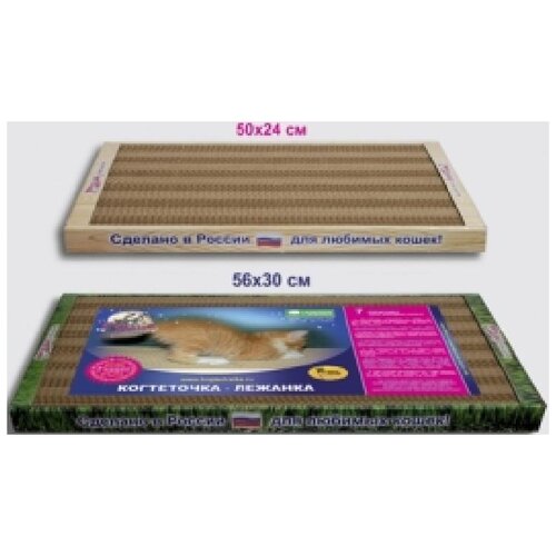 Аквапанорама 037 Аквариум дчерепах 15л (2 шт)