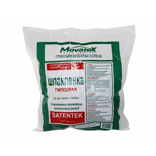 Movatex Шпаклевка финишная Сатентек 5 кг Т02390