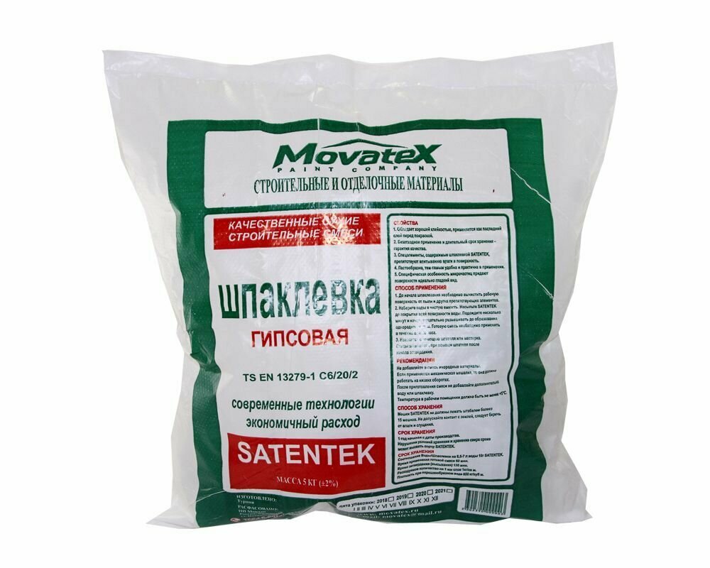 Movatex Шпаклевка финишная Сатентек 5 кг Т02390