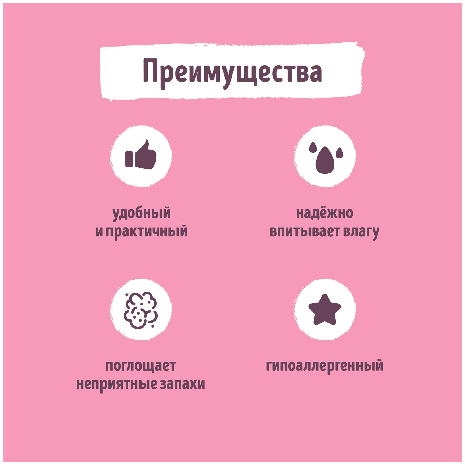 Smart Cat Силикагелевый наполнитель с ароматом яблока, 3,8л, 1.66 кг - фотография № 8