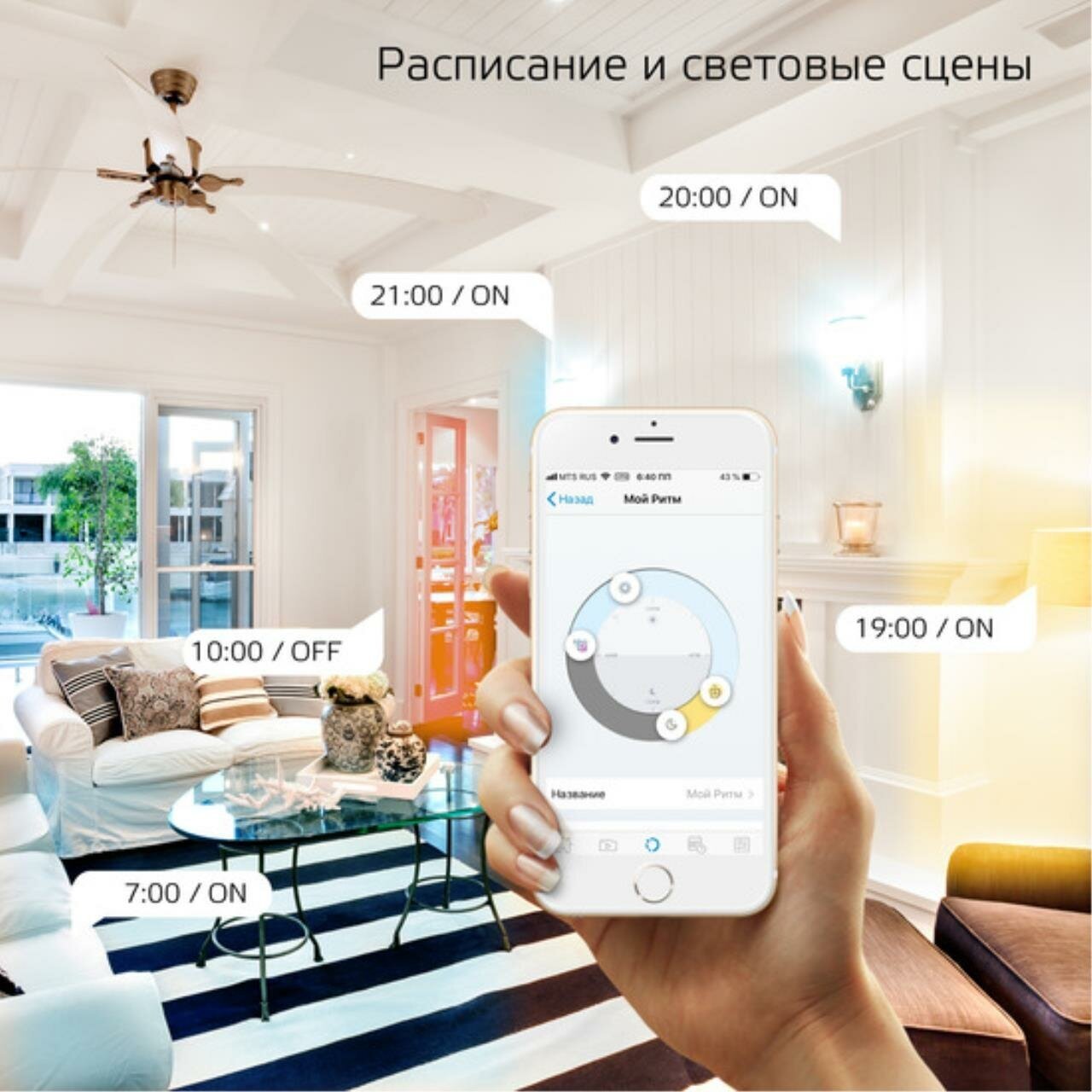 Светильник gauss Умный Wi-Fi 2030122, LED, 7 Вт, 4000, цвет арматуры: белый, цвет плафона: белый - фотография № 5
