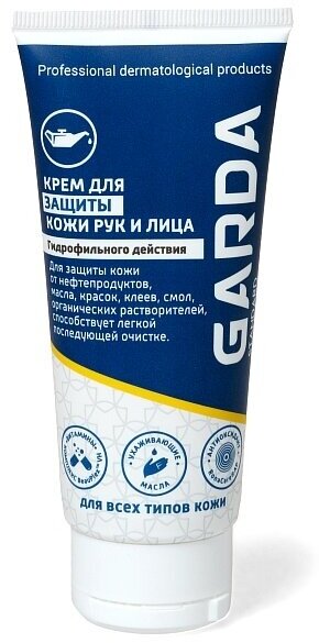 Гарда-Стандарт, крем защитный гидрофильного действия (100 мл)