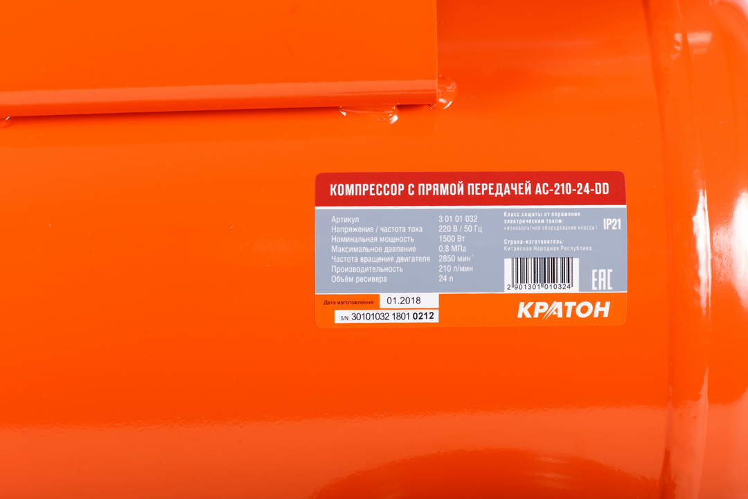 Компрессор масляный Кратон АС-210-24-DD