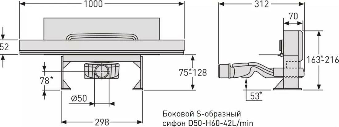 Душевой лоток Berges Wasserhaus Wall 090157 100 см - фотография № 16