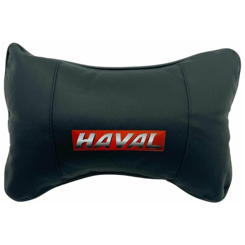 Автомобильная подушка для шеи на подголовник сиденья, автоподушка косточка MejiCar с логотипом Haval под черный салон