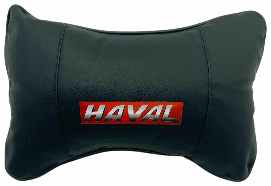 Автомобильная подушка для шеи на подголовник сиденья автоподушка косточка MejiCar с логотипом Haval под черный салон