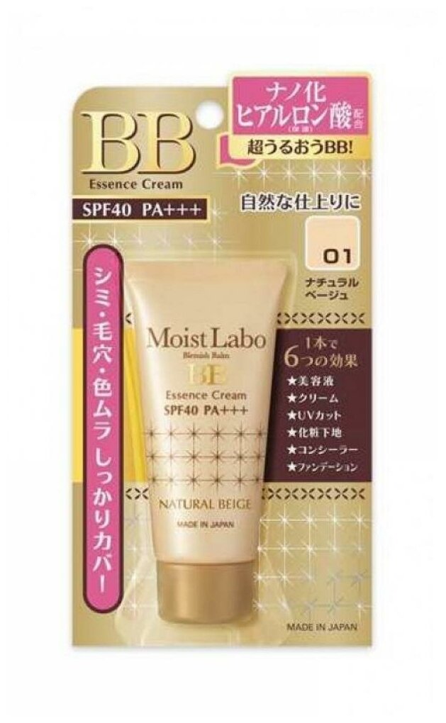 Увлажняющий тональный крем-эссенция Meishoku Moist Labo BB Essense Cream SPF40 PA+++ 01 Натуральный бежевый 33г