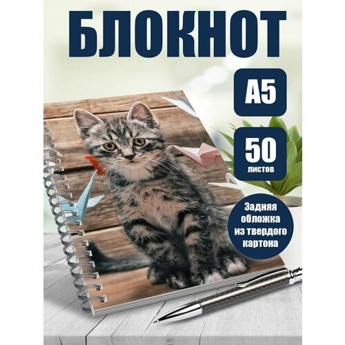 Блокнот А5 Удивительный мир животных