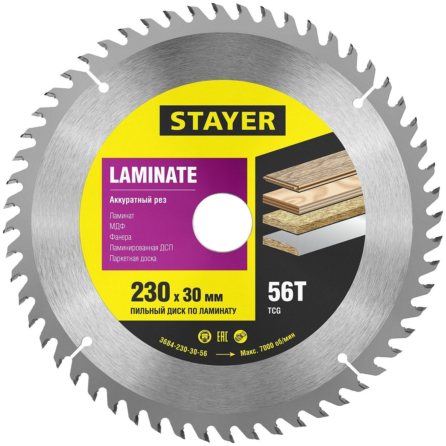 Пильный диск STAYER Laminate 3684-230-30-56 230х30 мм