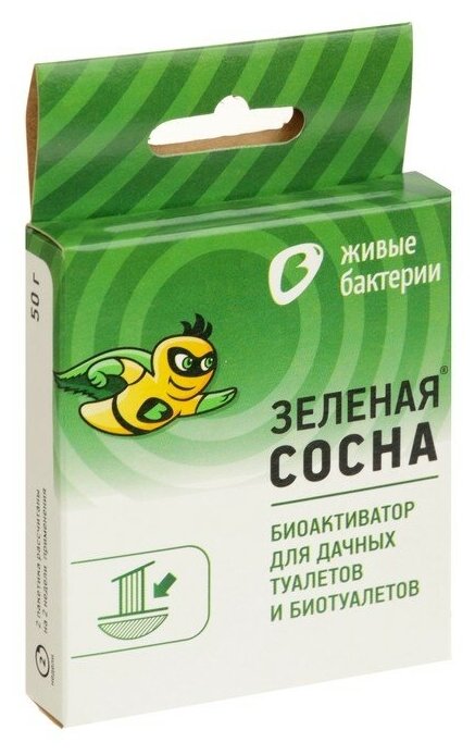 Биоактиватор для дачных туалетов и выгребных ям "Зеленая Сосна", уп, 2 дозы, 50 г