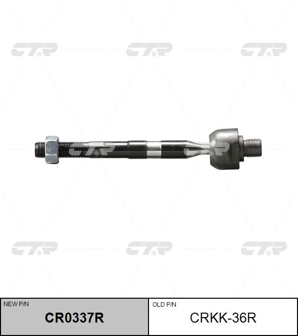 (новый номер CR0337R) Рулевая тяга прав, CTR CRKK36R