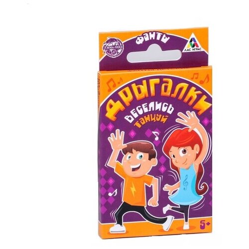 Настольная игра ЛАС ИГРАС Фанты Дрыгалки