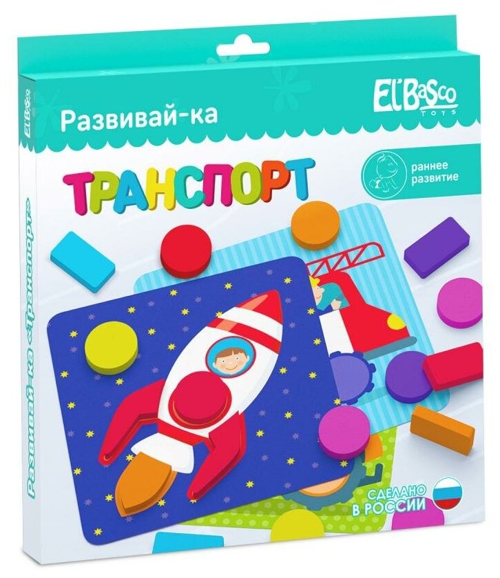 Развивающая игра с карточками "Транспорт" Развивай-ка