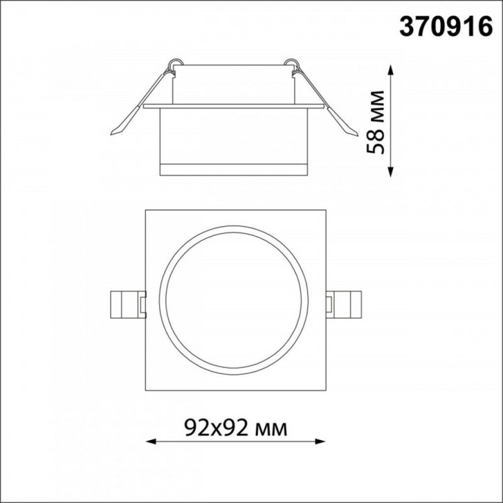 Точечный светильник NOVOTECH GEM 370916 - фотография № 2